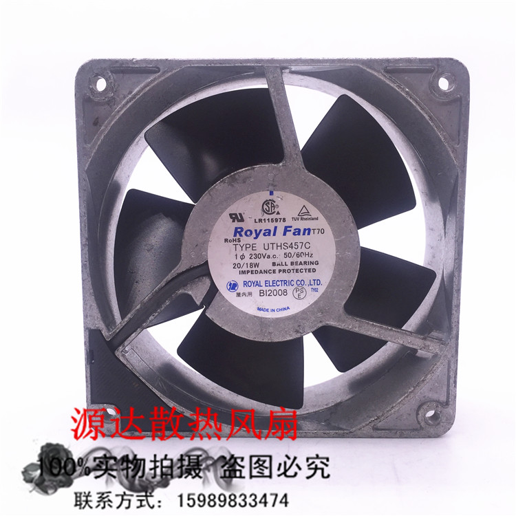 原装日本ROYALFAN UTHS457C 230V 12038 20/18W全金属耐高温风扇