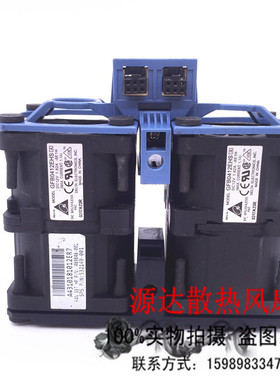 原装惠普HP DL360 G6/G7 服务器机箱风扇 532149-001 489848-001