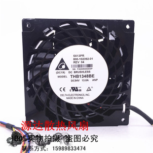 全新水冷其他外星人器原装THB1348BE 54v 13A 设备用散热风扇风冷