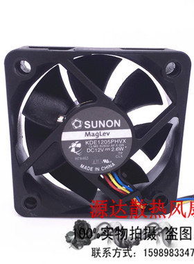 建准SUNON KDE1205PHVX 5015 12V 2.6W 5CM/厘米 PWM控速风扇