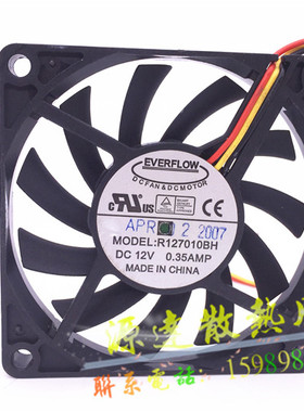 原装EVERFLOW 7010 12V 0.35A R127010BH 7厘米静音散热风扇