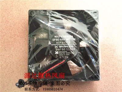 松下MATSUSHITA 8025 ASF80372 24V 110mA 8CM变频器机箱散热风扇