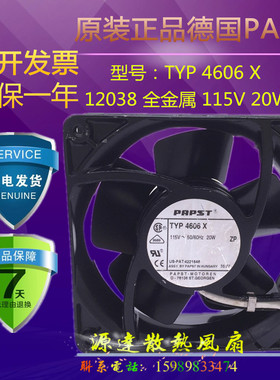 TYP 4606 4606X 4606N 4606Z 4600Z 4600X 4600N ebmpapst 风扇