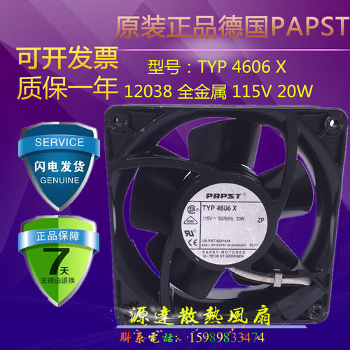 TYP 4606 4606X 4606N 4606Z 4600Z 4600X 4600N ebmpapst 风扇