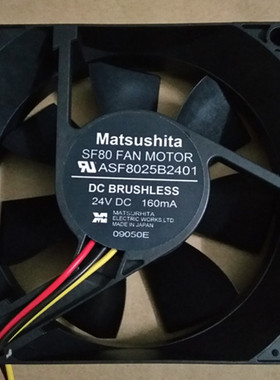 松下Matsushita 8025 ASF865B2401 24V 160mA 8CM 富士变频器风扇