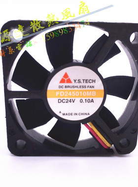 元山 Y.S.TECH FD245010MB 24V 0.10A 5CM 5010 3线 散热 风扇