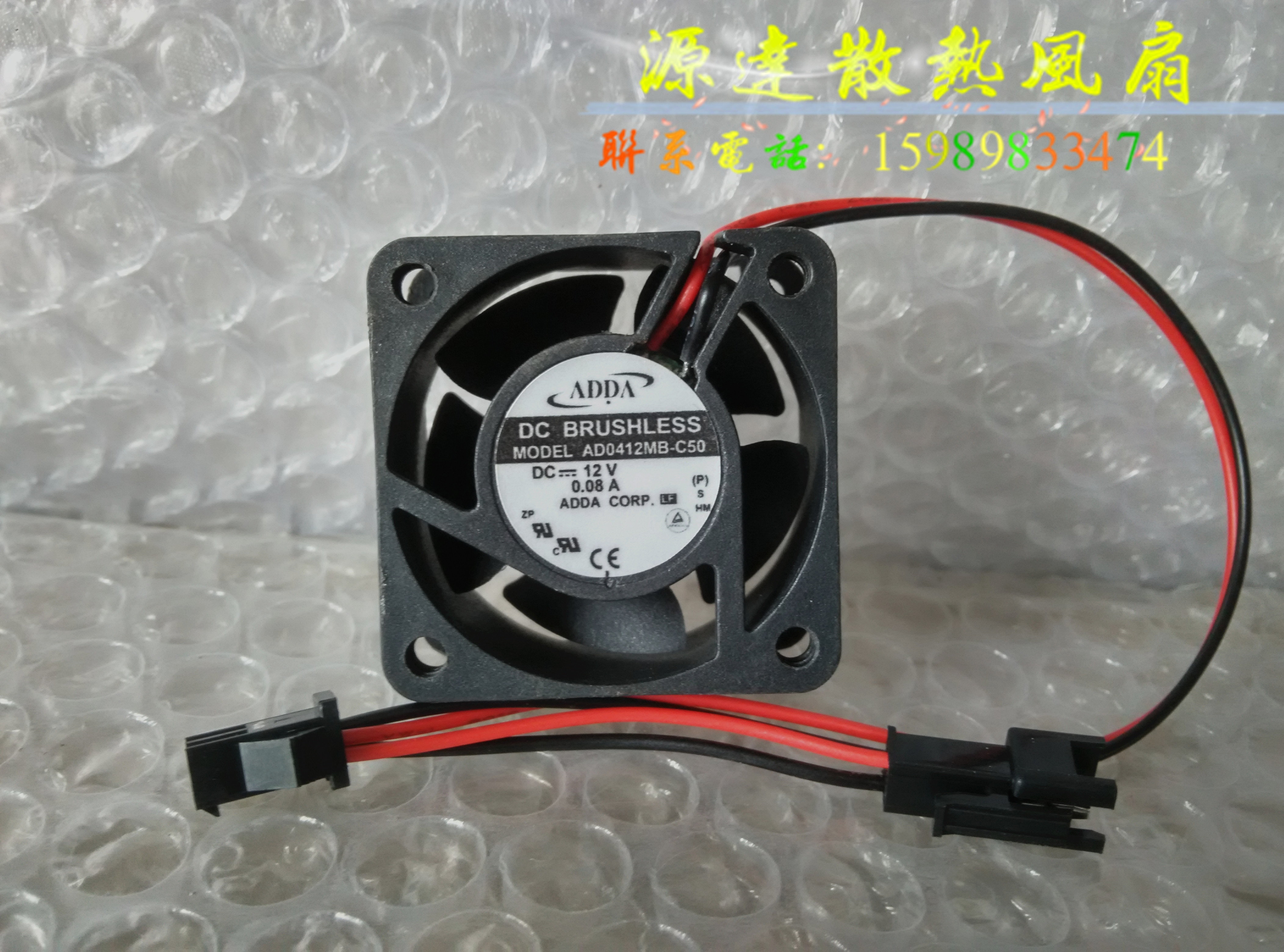 原装ADDA 4020 DC12V 0.08A AD0412MB-C50 滚珠散热风扇