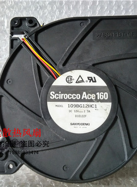 三洋风扇109BG12HC1 12V 1.3A 16040 汽车增压专用16厘米鼓风机