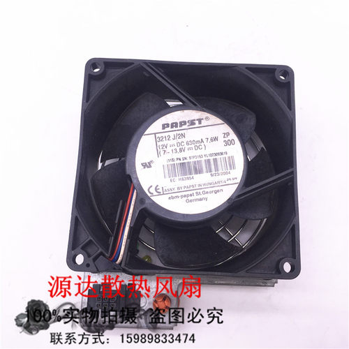 IBM Power5 9131-52A小型机风扇39J2473 3212 J/2N服务器散热风扇