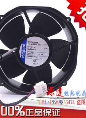 原装ebmpapst 22厘米22050铝框风扇 2214F/2TDH4PR 24V 100W
