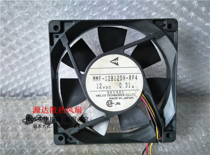 日本三菱12025 12CM 三菱变频器风扇 12V双滚珠MMF-12B12DH-RP4