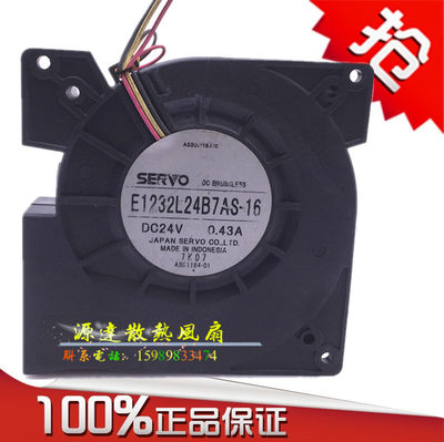 SERVO E1232L24B7AS-16 12CM 12032 24V 0.43A 鼓风机 涡轮风扇