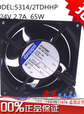 原装德国ebm-PAPST 5314/2TDHHP 140X51MM 24VDC 2,7A 65W 风扇