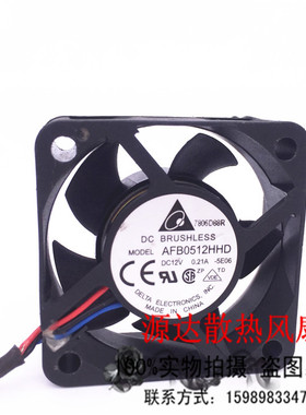 台达AFB0512VHD/HHD/HD 12V 0.24A 0.21A 0.15A 5020 5CM散热风扇