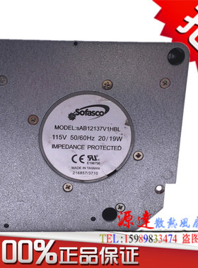 台湾SOFASCO   SAB12137V1HBL 12032 115V 鼓风机