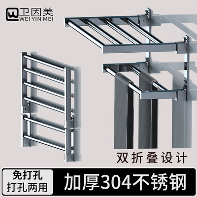 加厚304不锈钢浴巾架35cm