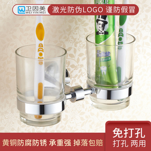 漱口杯架卫生间玻璃双杯架套装 全铜牙刷架时尚 浴室卫浴五金免打孔