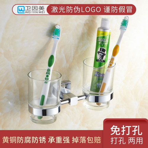 镀铬玻璃漱口杯卫生间置物架