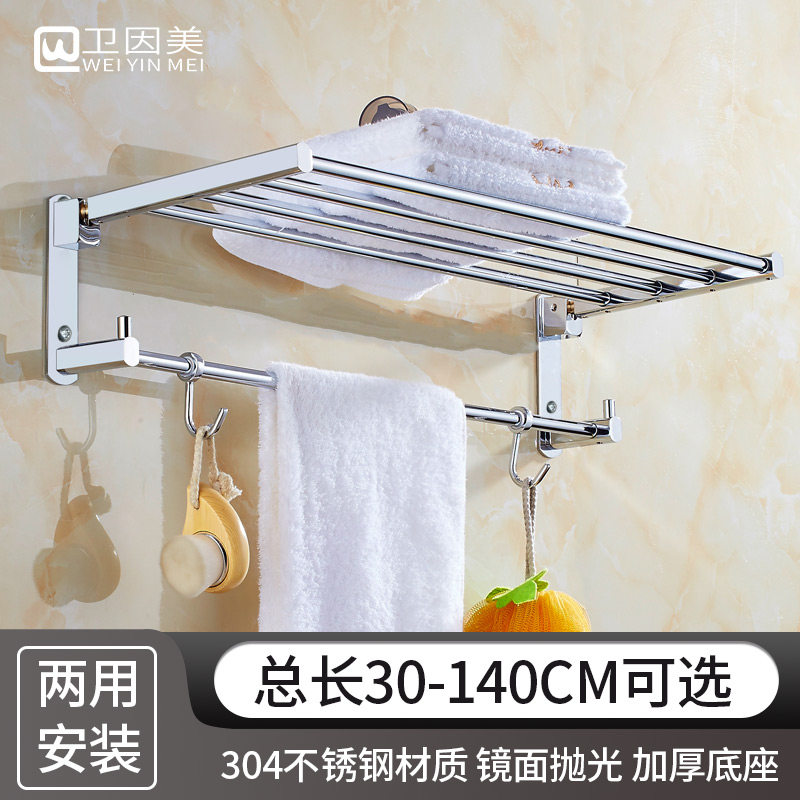 全铜折叠30cm35短款免打孔浴室图片