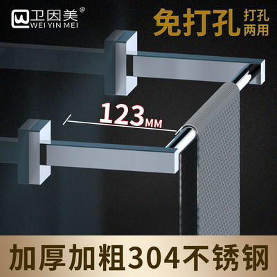 免打孔毛巾架304不锈钢1米