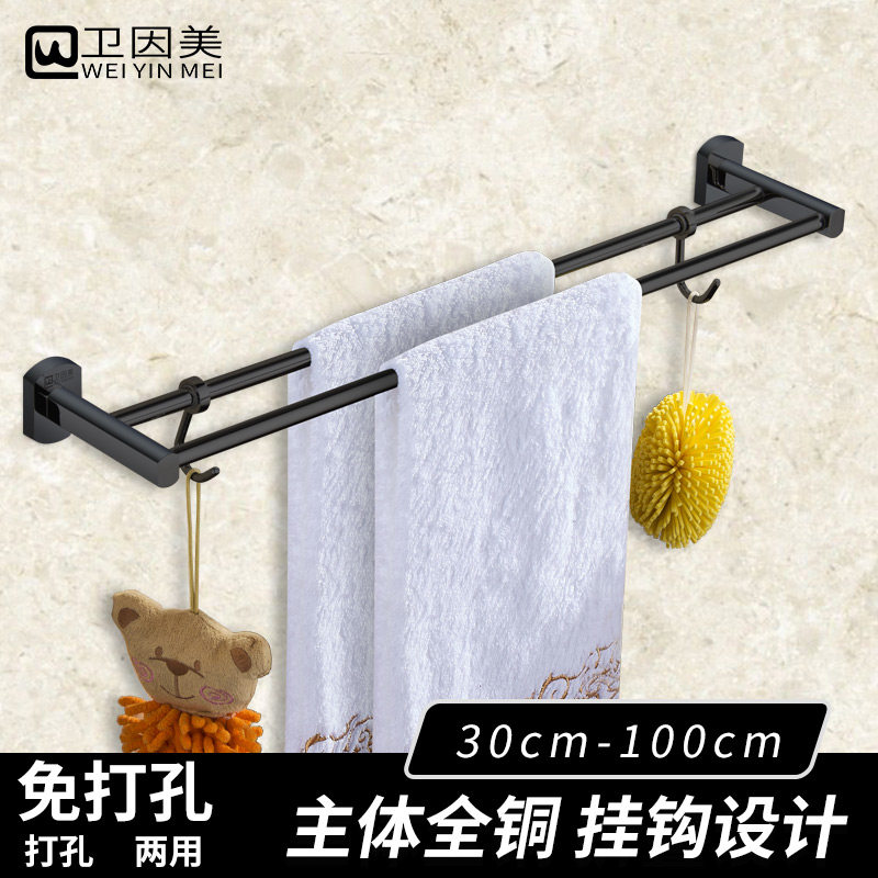 全铜浴室毛巾架30cm35短款小40 45 50长双杆黑色免打孔式卫浴挂件