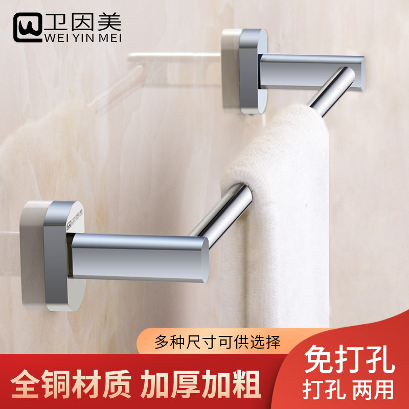 免打孔毛巾架全铜30cm毛巾杆单杆35短款式40卫生间45浴室挂件5055