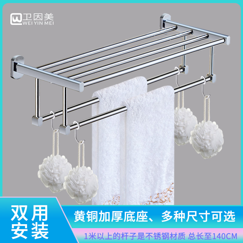 全铜浴巾毛巾架双层杆加长1米卫生间浴室35 40 45 50 55cm免打孔