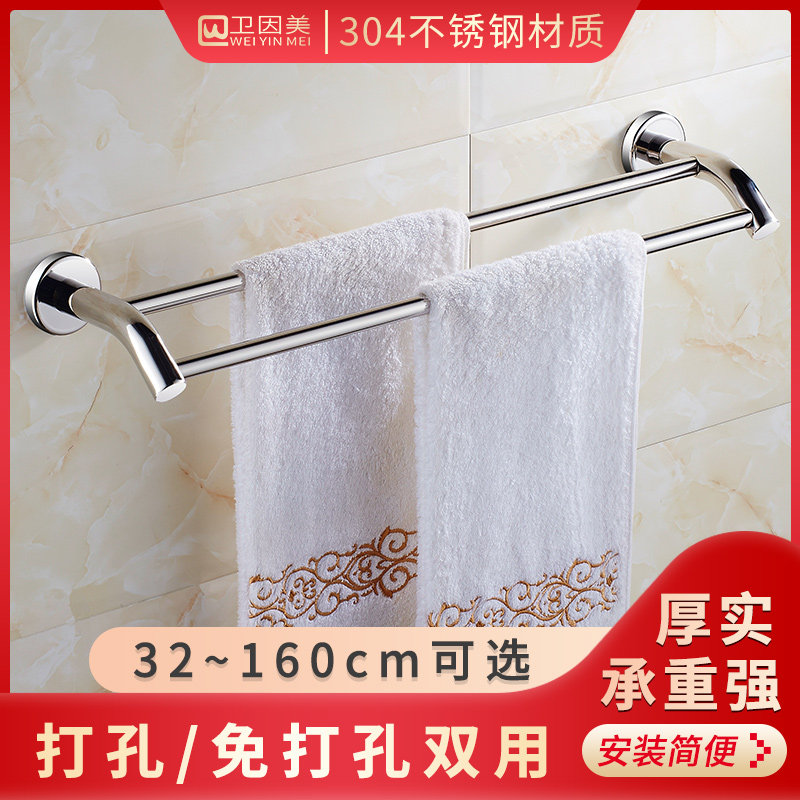 免打孔挂毛巾架304厨房挂抹布架