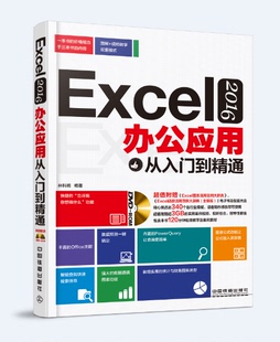 宝贝电子表格视频教程的价格