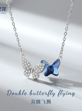 双蝶飞舞水晶项链女S925纯银高级蓝蝴蝶吊坠小众设计感时尚锁骨