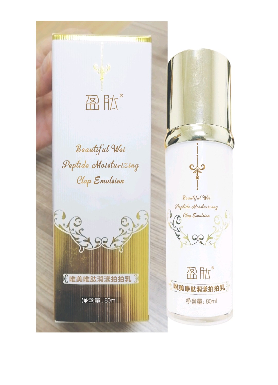 正品拍拍乳滋润唯美唯肽