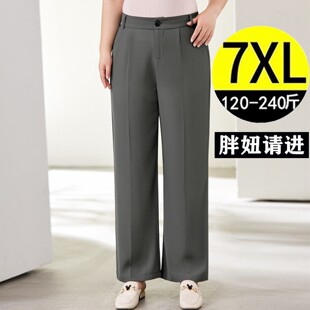 2026春季加大码休闲直筒裤女胖mm春秋宽松显瘦垂感阔腿通勤西装裤