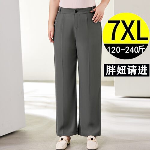 秋季大码休闲直筒裤女胖mm西装裤