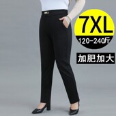 高腰显瘦弹力直筒萝卜休闲裤 春季 胖mm哈伦裤 女裤 200斤 加肥加大码