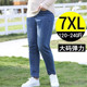 子 春季 胖mm春秋高腰显瘦弹力妈妈小脚牛仔裤 女裤 200斤 加肥加大码