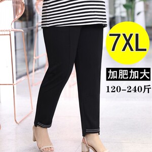 秋季新款加肥加大码女裤胖mm春秋高腰显瘦小脚九分休闲裤子 200斤