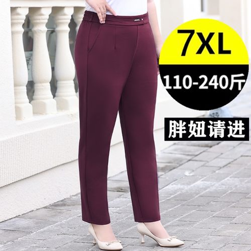 秋季加肥加大码胖mm小脚休闲裤女