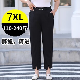 子 春秋加肥大码 胖mm高腰显瘦开叉直筒九分烟管裤 休闲裤 200斤 西裤