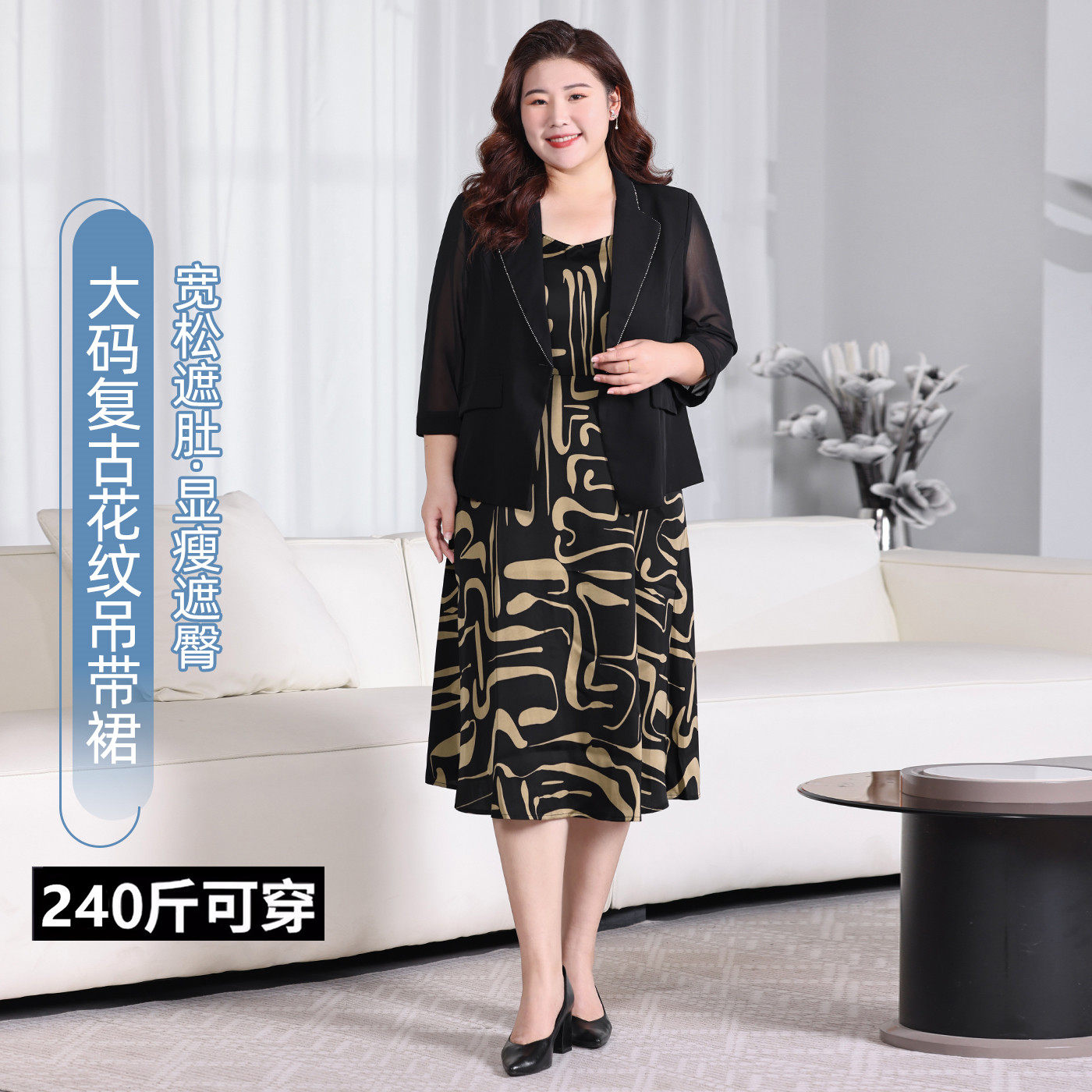 2026夏季新款大码女装V领连衣裙