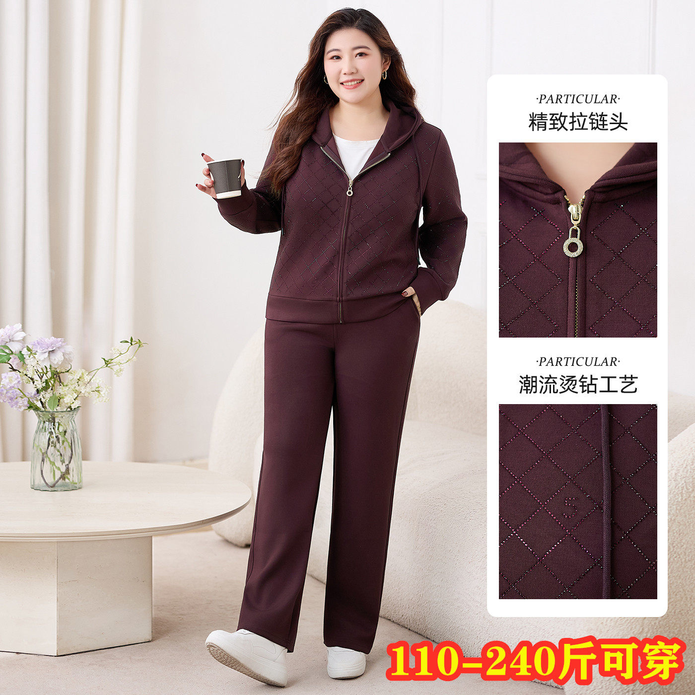 秋冬加肥加大码胖mm女士减龄连帽卫衣卫裤外套运动两件套装 240斤