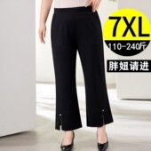 女胖mm高腰宽松显瘦妈妈遮肉微喇九分裤 开叉休闲裤 子 大码 2026春季
