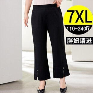 女胖mm高腰宽松显瘦妈妈遮肉微喇九分裤 开叉休闲裤 子 大码 2026春季