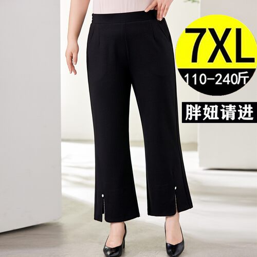 春秋加大码开叉休闲裤微喇九分裤