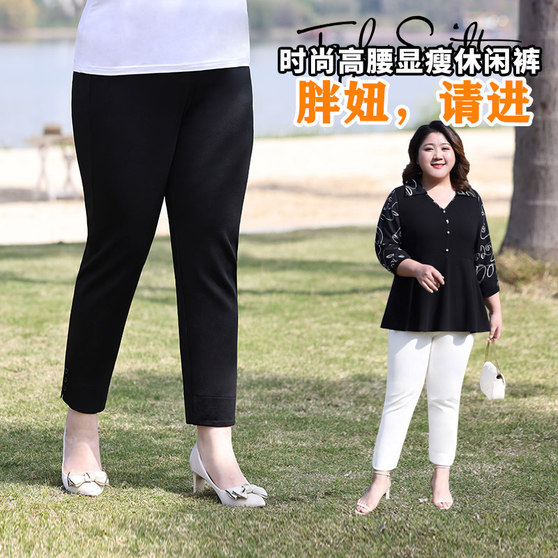 2025夏季大码妈妈弹力九分休闲裤