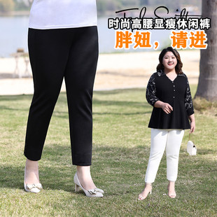 2025秋季新款加大码女裤胖mm宽松高腰直筒裤显瘦弹力九分休闲裤子