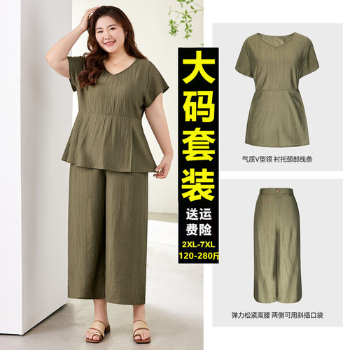 夏季加肥大码女装短袖宽松两套装