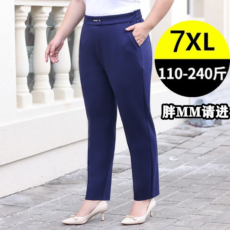 春季加肥加大码胖mm松紧高腰修身梨型身材弹力小脚休闲裤女 200斤
