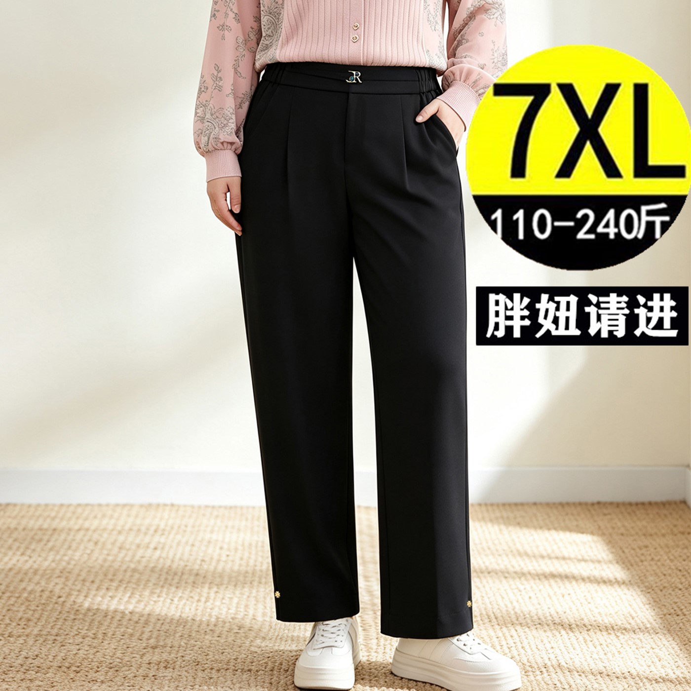 2026春秋加大码女裤胖MM高腰巨显瘦洋气中年妈妈休闲直筒裤 200斤