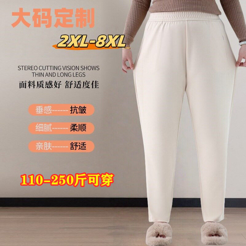 2026春秋加肥大码女舒适阔腿裤胖mm宽松显瘦垂感弹力外穿休闲裤子