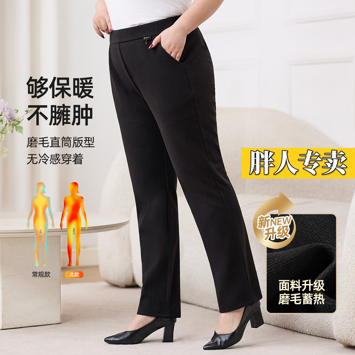 秋冬大码女装休闲裤显瘦加绒裤子